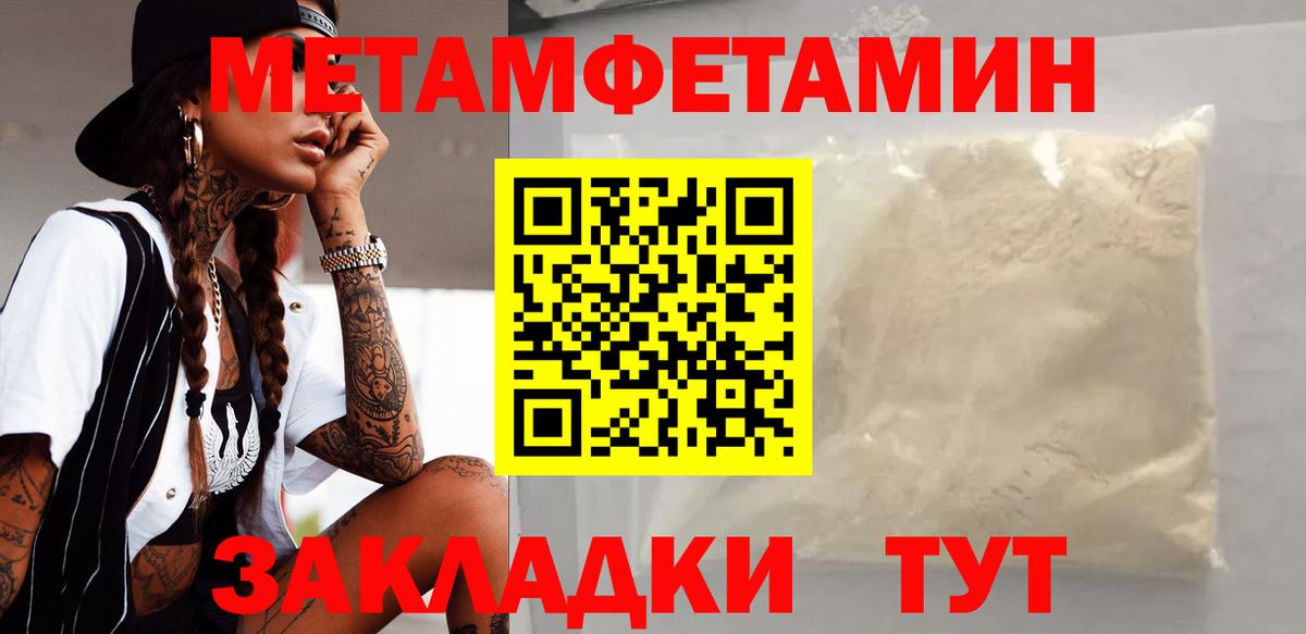 АМФ  ОМГ ОМГ сайт  Вход с VPN  Мыски  АМФ  АМФЕТАМИН 97% 