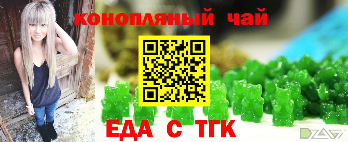 Мыски  Canna-Cookies марихуана  Вход с VPN 
