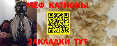 спайс Бугуруслан