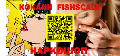 альфа пвп VHQ Будённовск