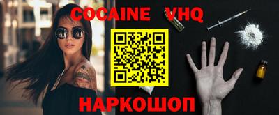 спайс Бугуруслан
