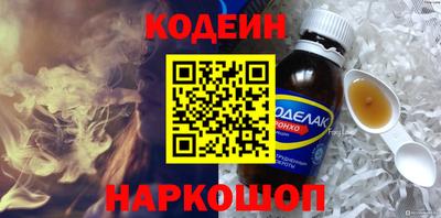 спайс Бугуруслан