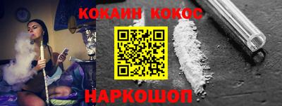 альфа пвп VHQ Будённовск