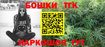 спайс Бугуруслан