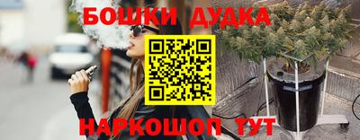 спайс Бугуруслан