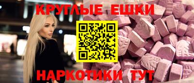 спайс Бугуруслан