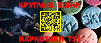 спайс Бугуруслан