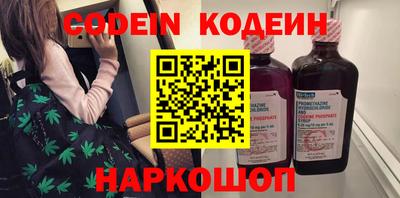 альфа пвп VHQ Будённовск