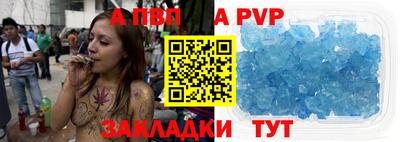 спайс Бугуруслан