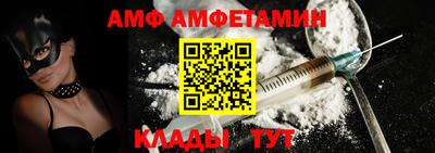 спайс Бугуруслан