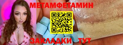 дживик Бузулук