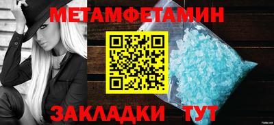 спайс Бугуруслан