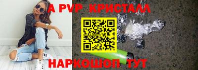 спайс Бугуруслан
