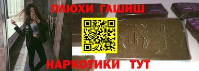 спайс Бугуруслан