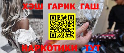 альфа пвп VHQ Будённовск