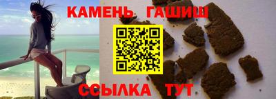 альфа пвп VHQ Будённовск