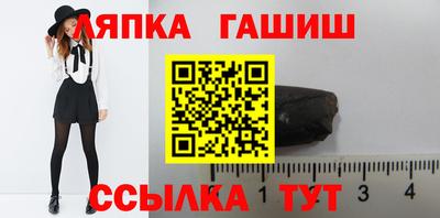 альфа пвп VHQ Будённовск