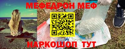 альфа пвп VHQ Будённовск
