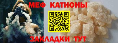 альфа пвп VHQ Будённовск
