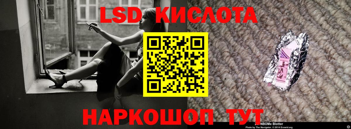 ссылка на мегу ссылка  LSD-25 экстази ecstasy  Вход с VPN  Мыски  Лсд 25 экстази 