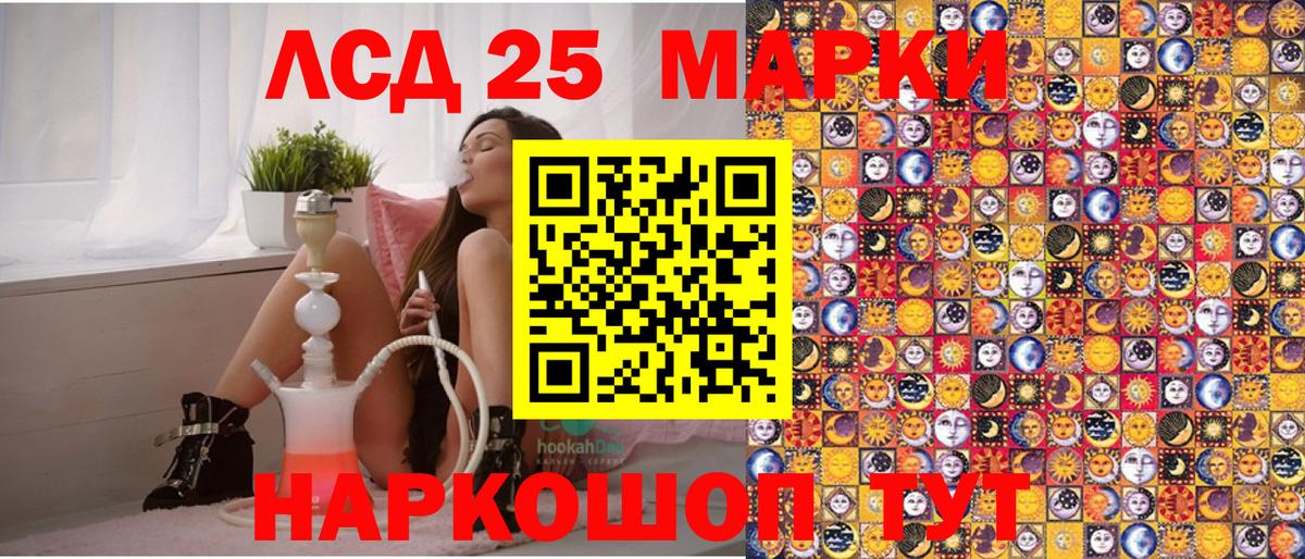 Мыски  купить закладку  Вход с VPN  Марки NBOMe 1500мкг  Марки NBOMe 