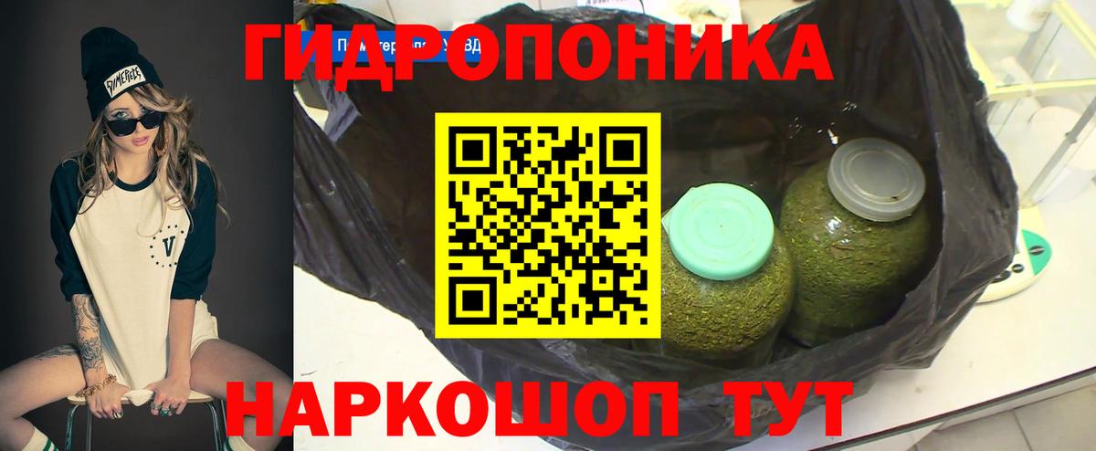 Марихуана SATIVA & INDICA  Шишки марихуана тримм  МАРИХУАНА гибрид  Мыски  Вход с VPN 